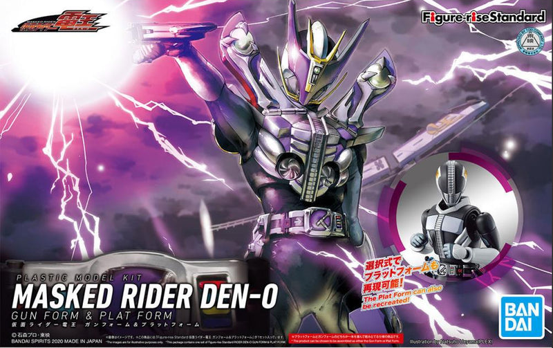 Figure-rise Standard Kamen Rider Den-O GUN Form & PLAT Form