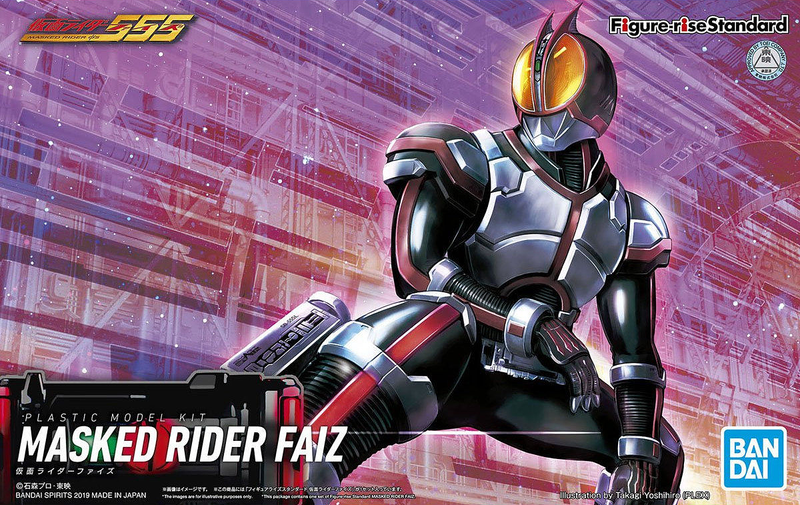 Figure-rise Standard Kamen Rider FAIZ