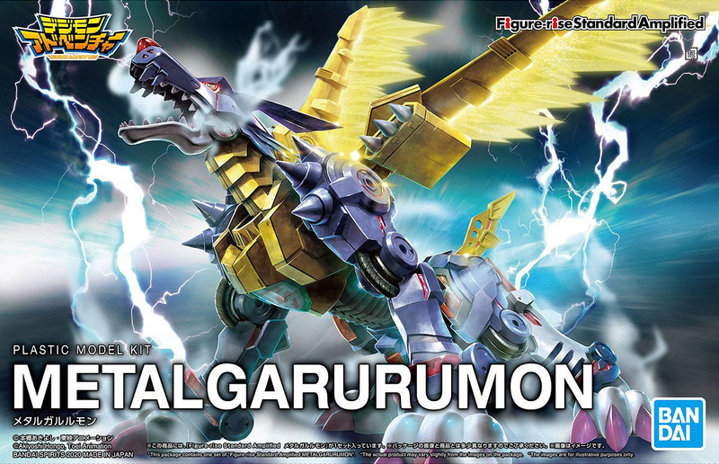 Figure-rise Standard Amplified METALGARURUMON (Digimon Adventure Non-Scale)
