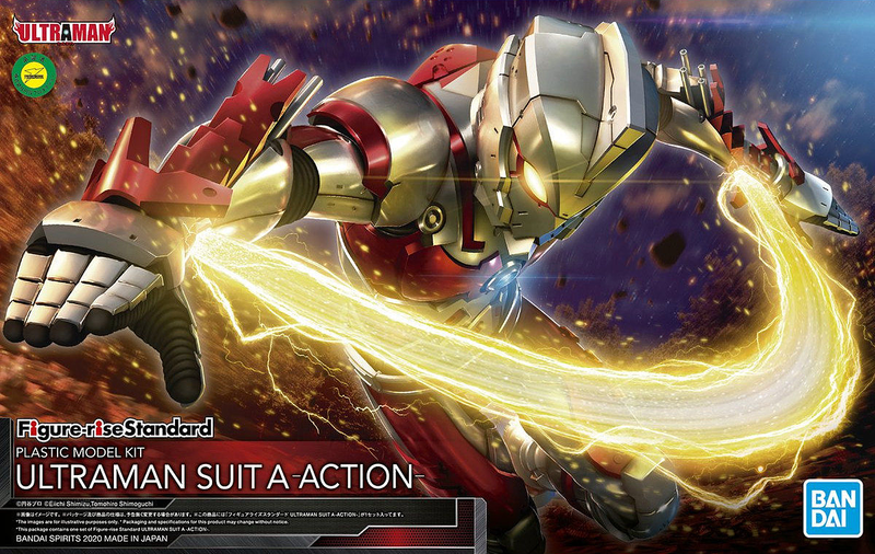 Figure-rise Standard Ultraman Suit A -ACTION-