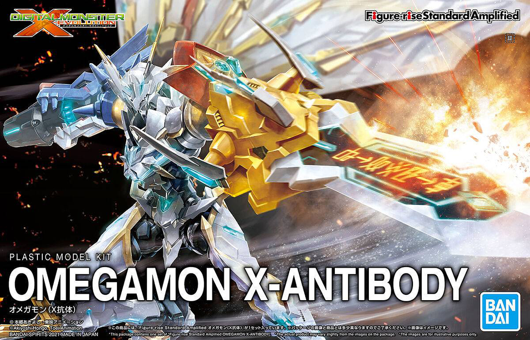 Figure-rise Standard Amplified Digimon X Evolution Non-Scale OMEGAMON X-ANTIBODY