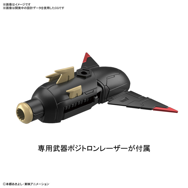 Figure-rise Standard Amplified IMPERIALDRAMON (Digimon Adventure 02 Non-Scale)