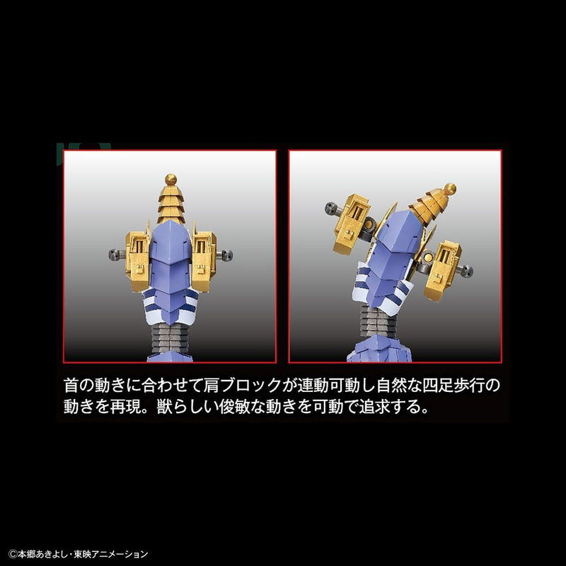 Figure-rise Standard Amplified METALGARURUMON (Digimon Adventure Non-Scale)