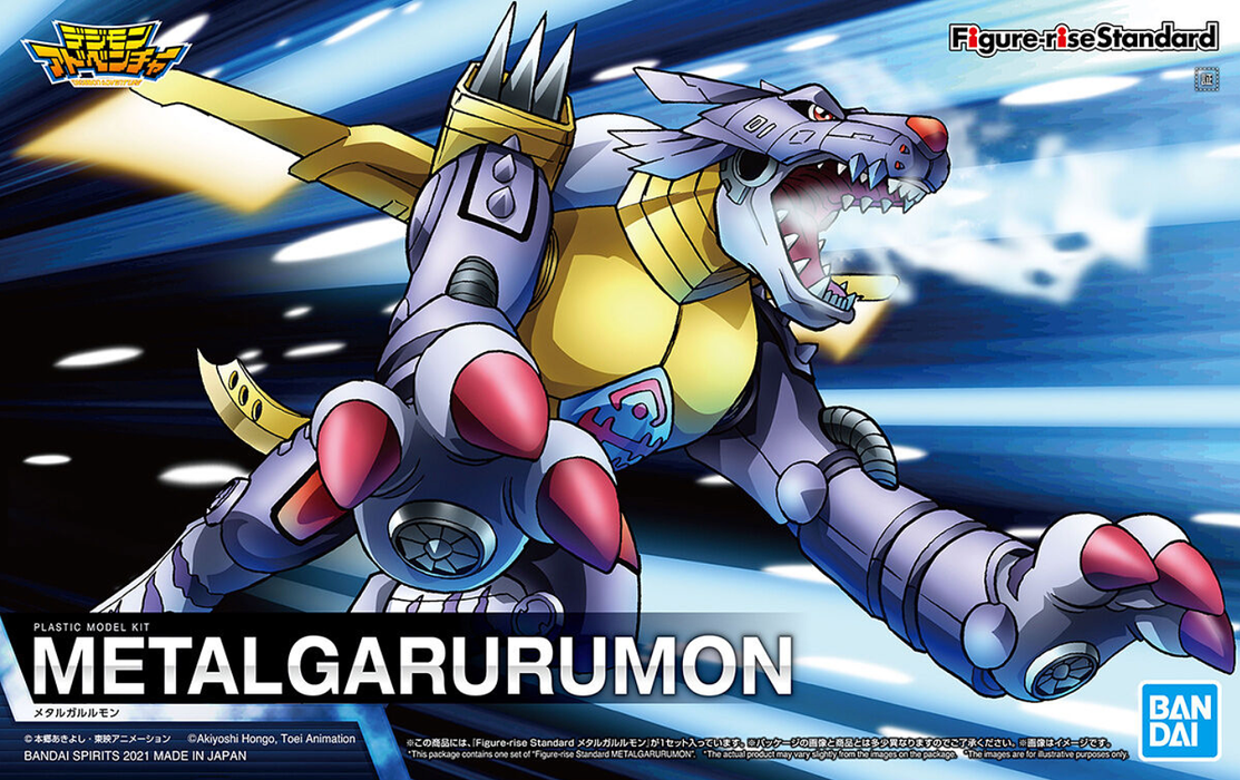 Figure-rise Standard  METALGARURUMON (Digimon Adventure Non-Scale)