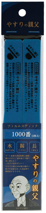 Yasuri no Oyaji (やすりの親父) Film Stick File / Sanding Stick 1000 Grit (PY04)