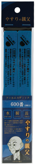Yasuri no Oyaji (やすりの親父) Film Stick File / Sanding Stick 600 Grit (PY06)