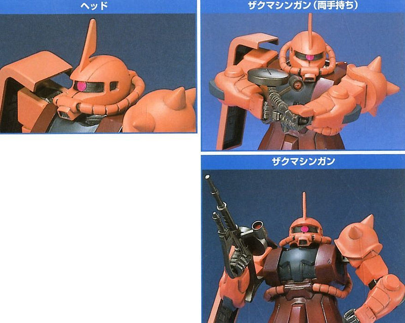 First Grade (FG) 1/144 MS-06S Char's Zaku II