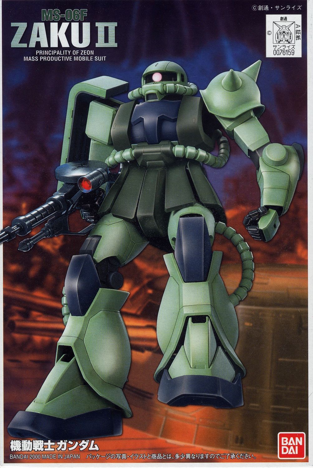 Bandai First Grade (FG) 1/144 MS-06F Zaku II - Argama Hobby
