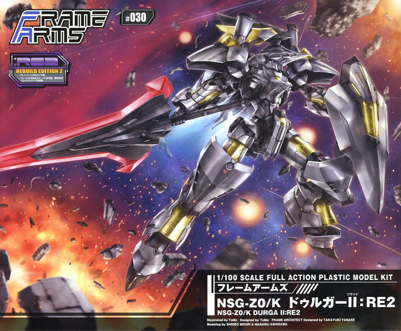 Frame Arms 1/100 NSG-Z0/K Durga II:RE2