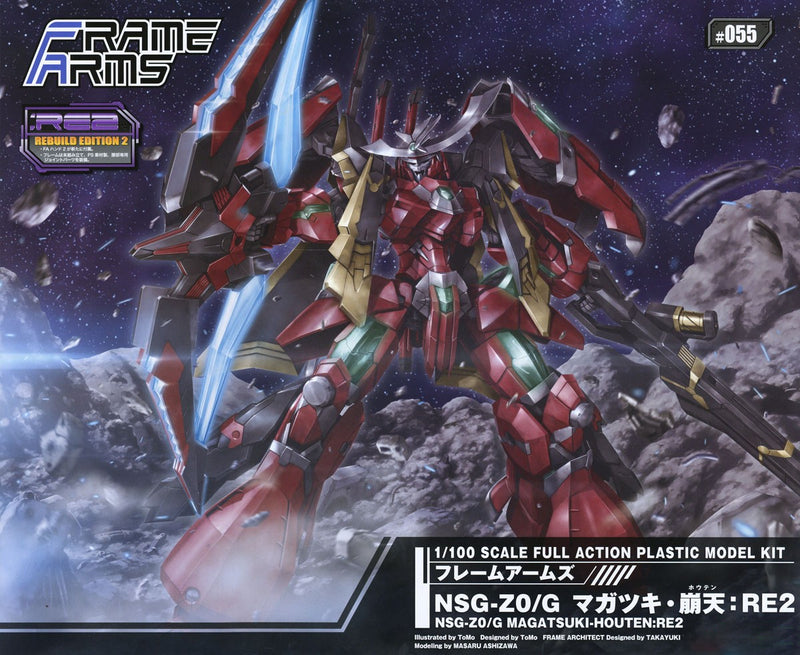 Frame Arms 1/100 NSG-Z0/G Magatsuki-Houten:RE2