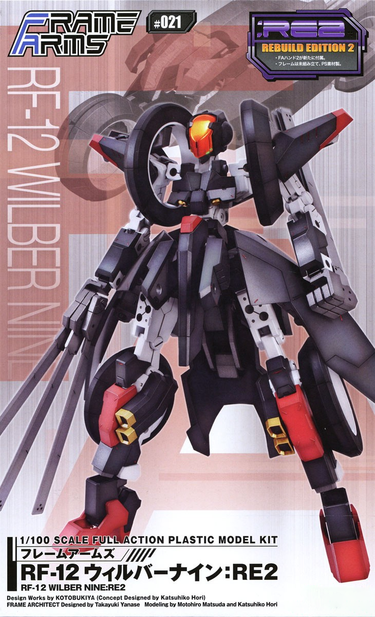 Frame Arms 1/100 RF-12 Wilber Nine:RE2