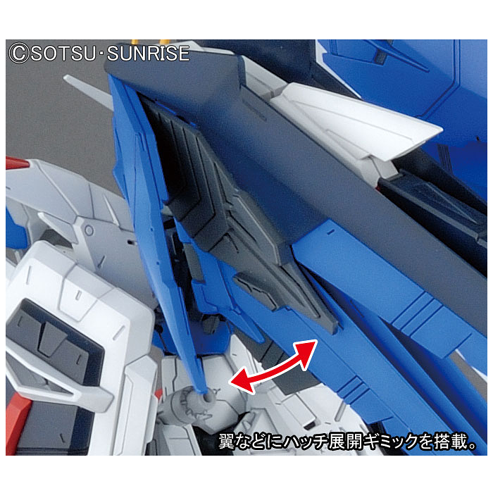 Master Grade (MG) 1/100 ZGMF-X10A Freedom Gundam Ver2.0