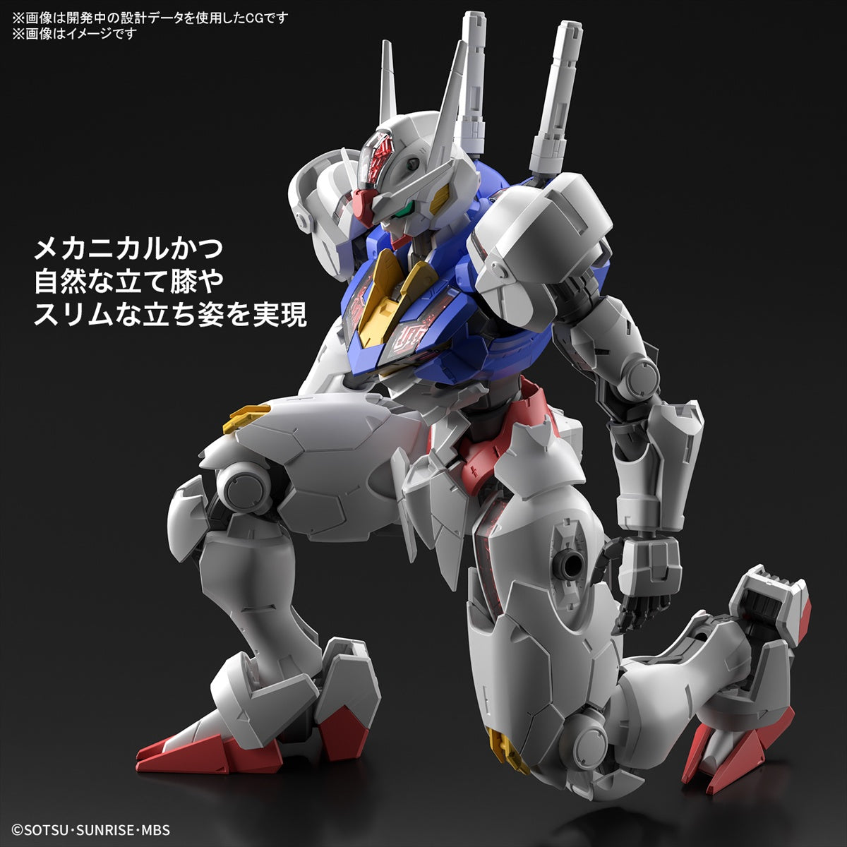 Full Mechanics XVX-016 Gundam Aerial (Gundam the Witch from