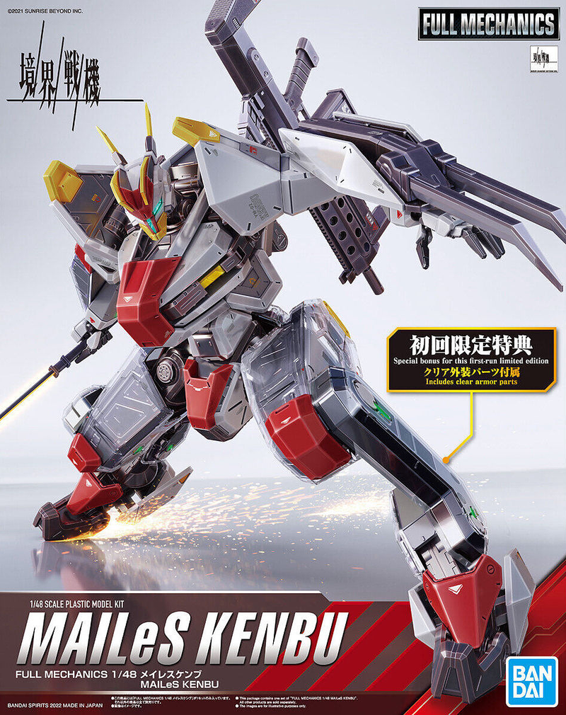 Full Mechanics Kyoukai Senki 1/48 MAILeS KENBU