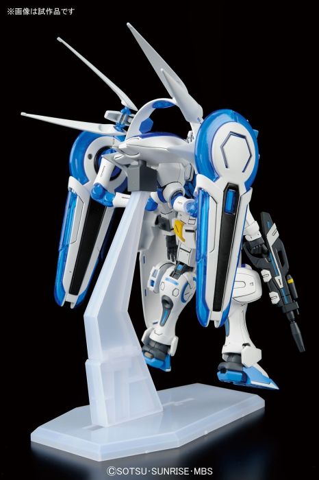 High Grade G-Reco Gundam G-Self (Perfect Equipment Type)