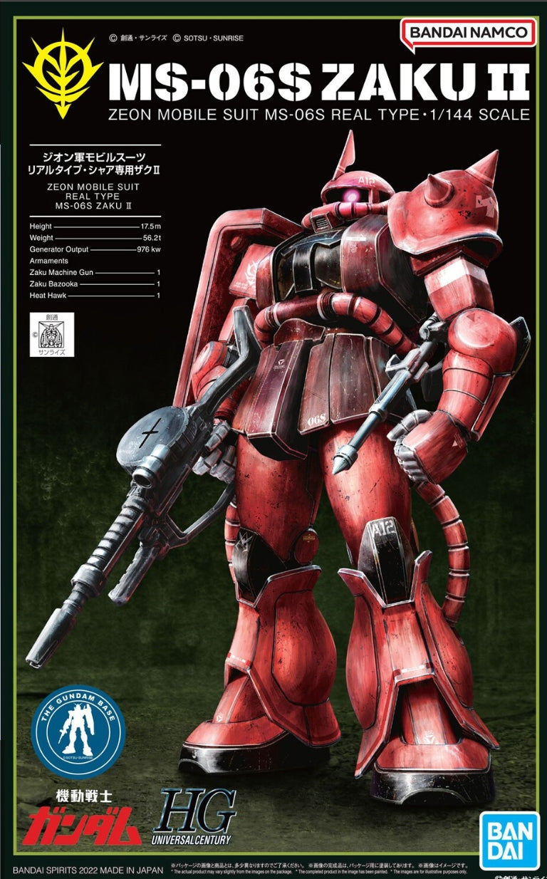 Gundam Base Limited High Grade (HG) HGUC 1/144 MS-06S Char's Zaku II (21st CENTURY REAL TYPE Ver.)