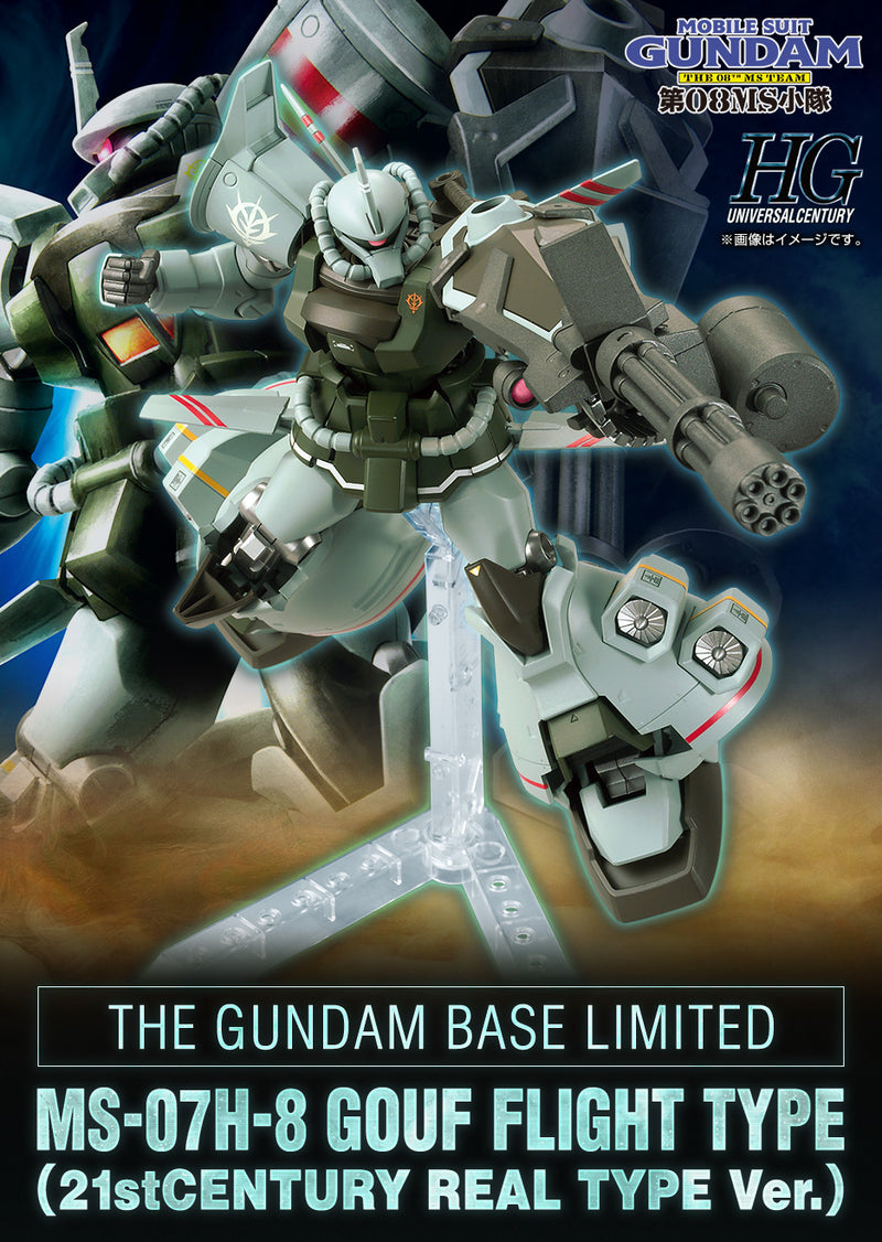 Gundam Base Limited High Grade (HG) HGUC 1/144 MS-07H-8 Gouf Flight Type (21st Century Real Type Ver.)