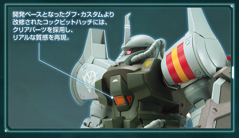 Gundam Base Limited High Grade (HG) HGUC 1/144 MS-07H-8 Gouf Flight Type (21st Century Real Type Ver.)