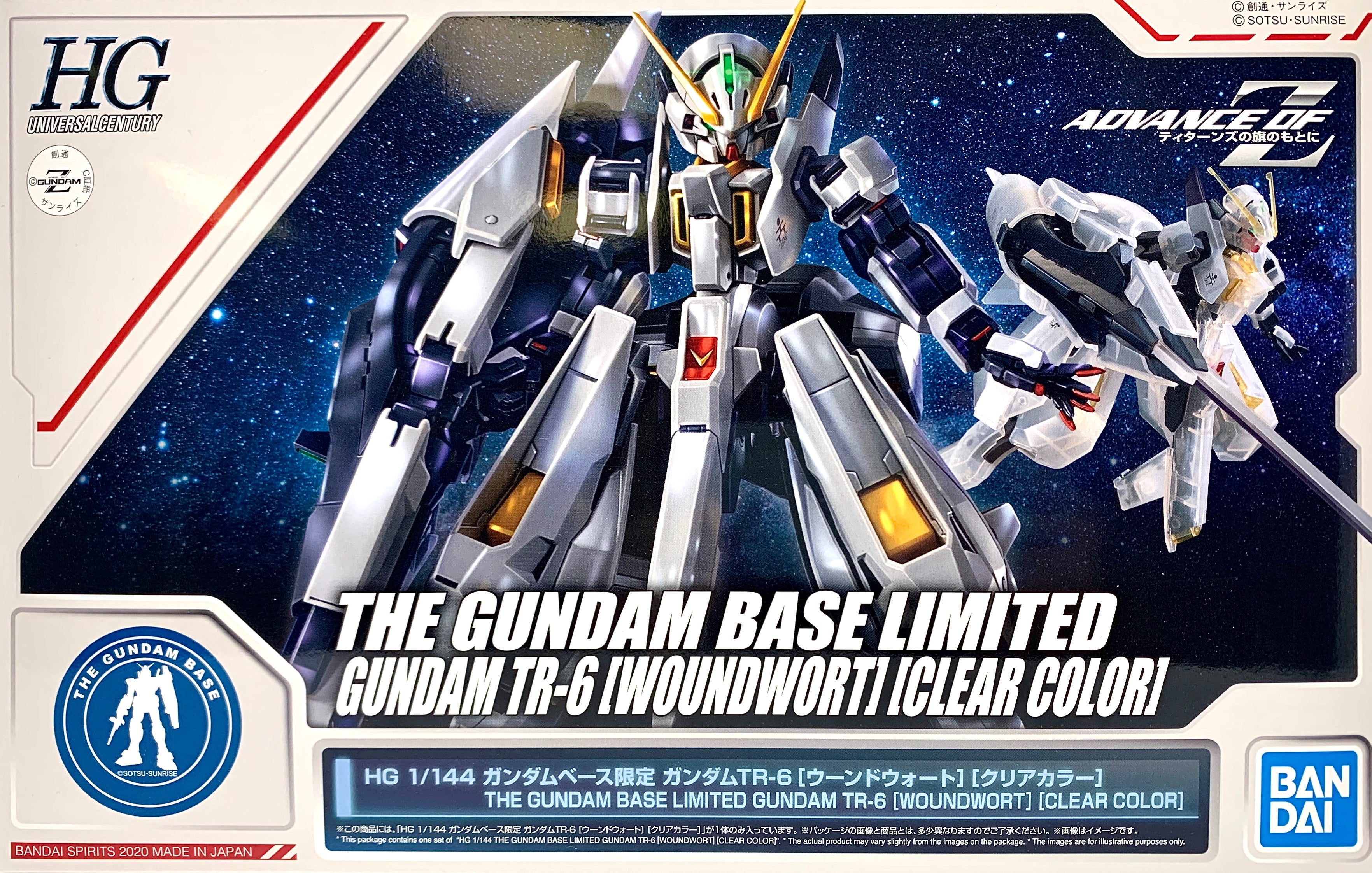 Bandai Gundam Base Limited High Grade (HG) HGUC 1/144 RX-124