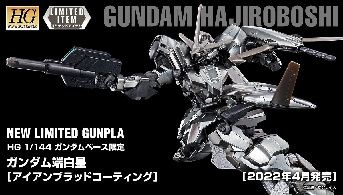Gundam Base Limited High Grade (HG) Iron Blooded Orphans 1/144 Gundam Hajiroboshi (Iron Blood Coating)
