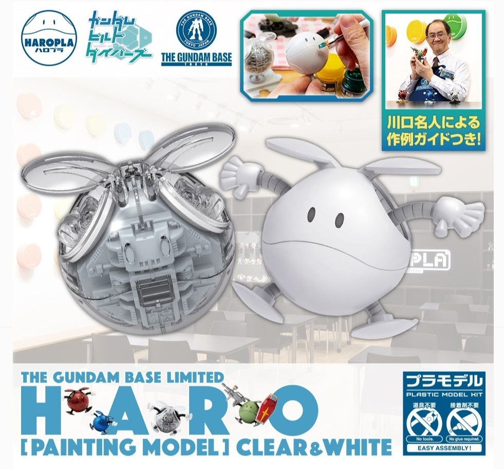 Bandai Gundam Base Limited Haropla Haro (Painting Model) Clear & White ...