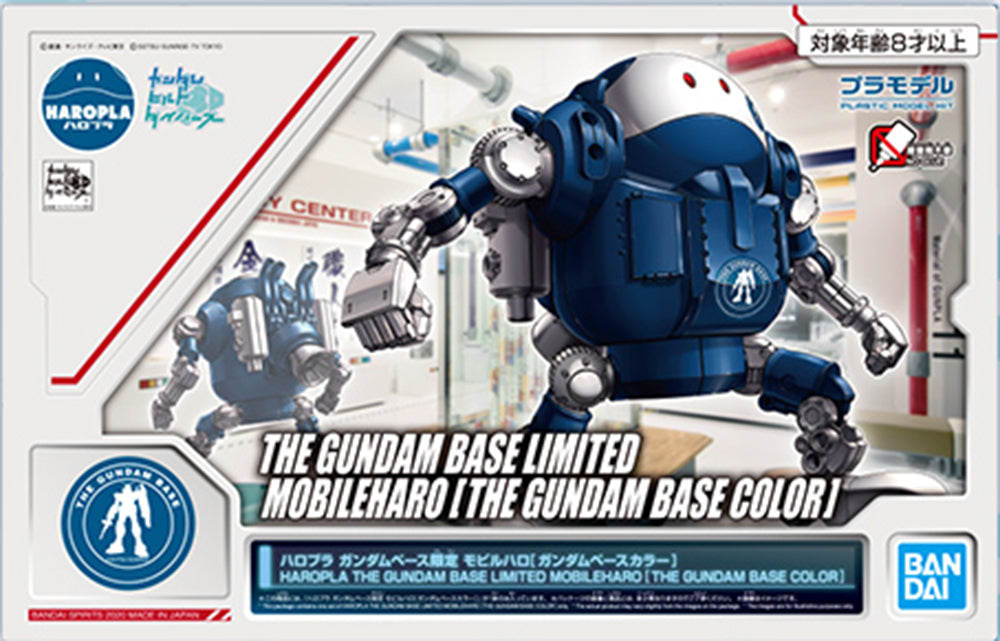 Gundam Base Limited Haropla Mobile Haro (Gundam Base Color)
