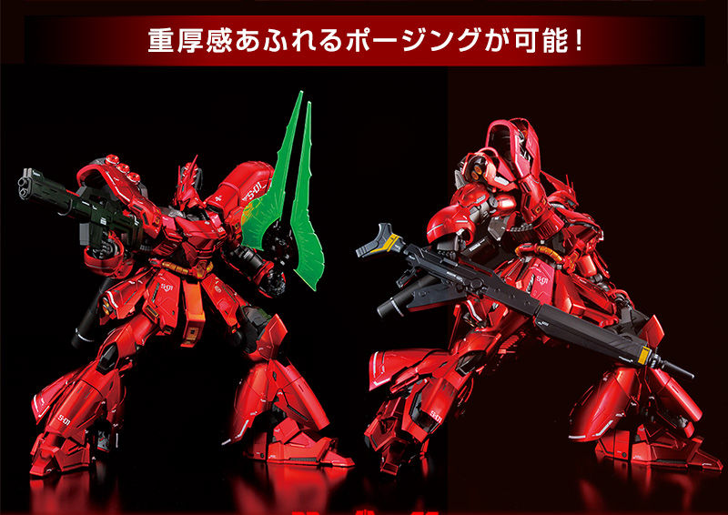 Gundam Base Limited Master Grade (MG) 1/100 MSN-04 Sazabi Ver.Ka Special Coating Edition