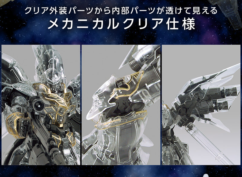 Gundam Base Limited Master Grade (MG) 1/100 MSN-06S Sinanju (Mechanical Clear)