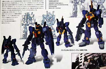 Bandai Gundam Fix Figuration (G.F.F.) 0012 RX-178 Gundam Mk-II