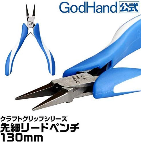 GodHand Tapered Lead Pliers 130mm (GH-CSP-130)