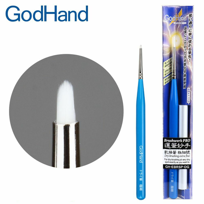 GodHand Brushwork PRO Dry-Brushing Extra Fine (GH-EBRSP-DG)