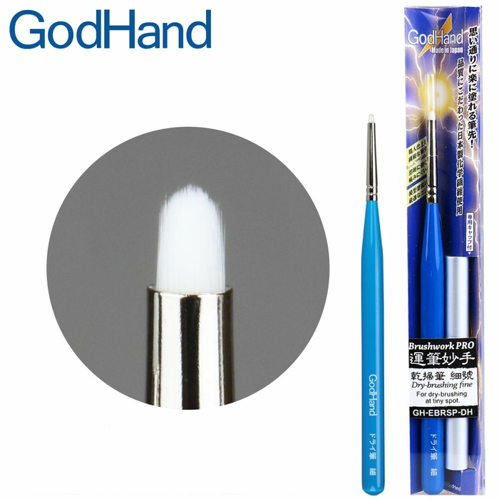 GodHand Brushwork PRO Dry-Brushing Fine (GH-EBRSP-DH)