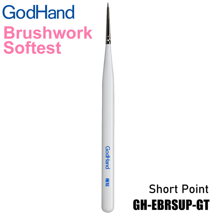 GodHand Brushwork Softest Short Point (GH-EBRSUP-GT)