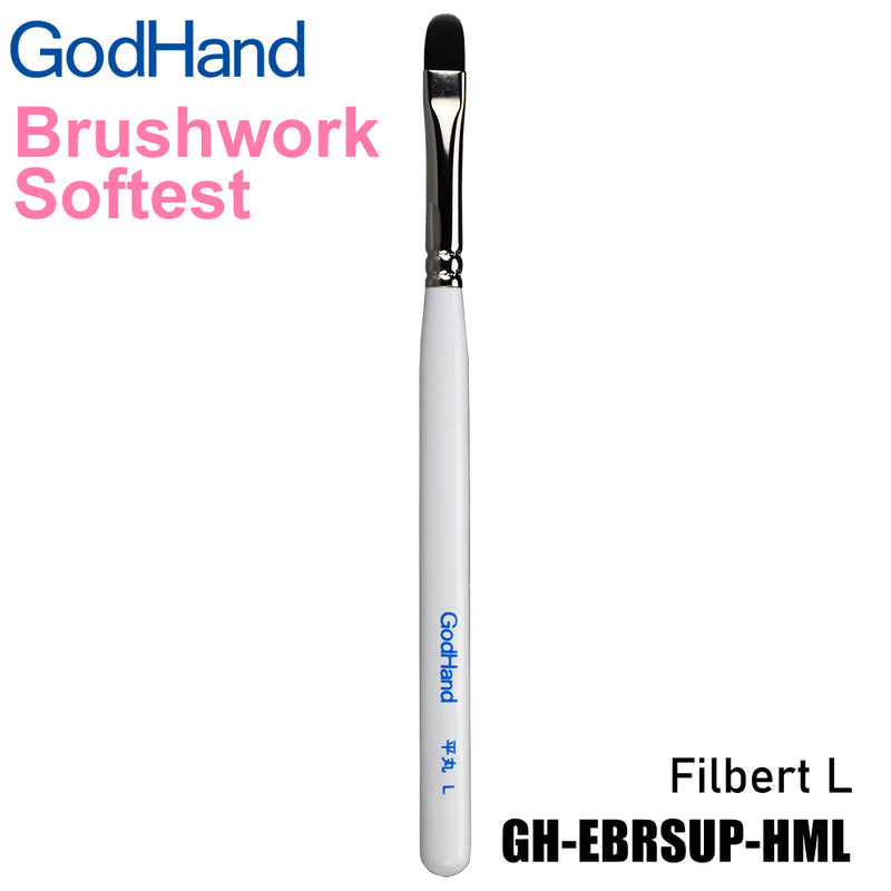 GodHand Brushwork Softest Filbert L (GH-EBRSUP-HML)