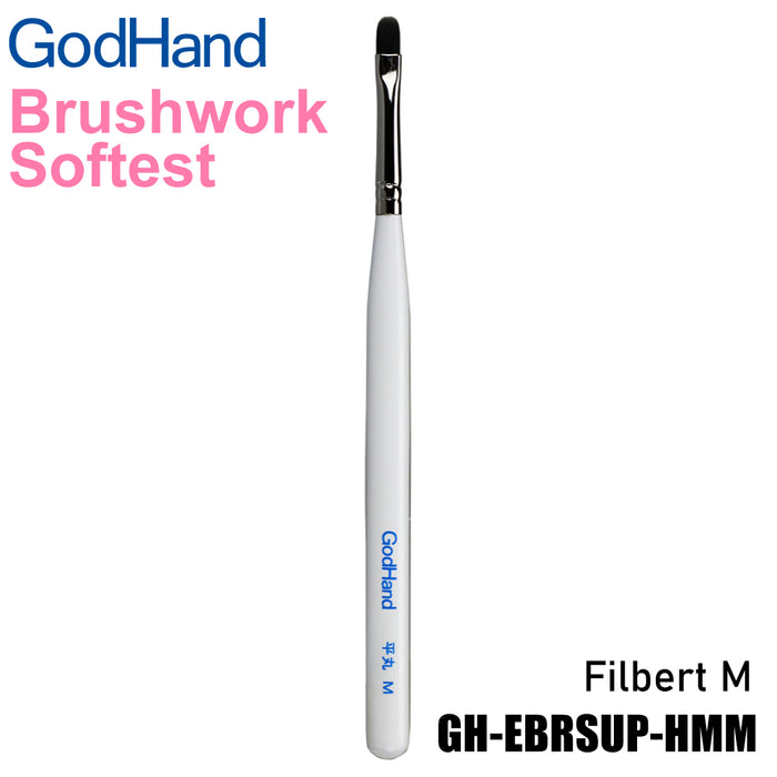 GodHand Brushwork Softest Filbert M (GH-EBRSUP-HMM)