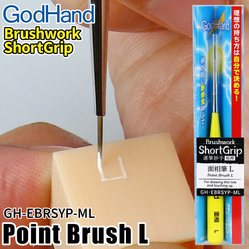 GodHand Brushwork Shortgrip Point Brush L (GH-EBRSYP-ML)