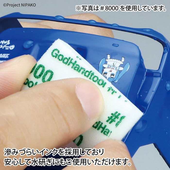 GodHand MIGAKI Kamiyasu Sanding Stick 10mm Assortment (GH-KS10-KB)