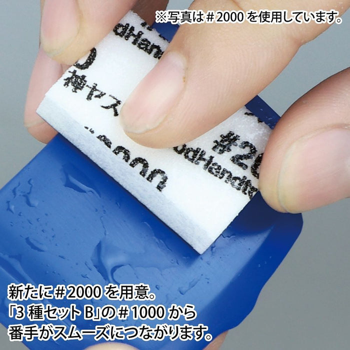 GodHand MIGAKI Kamiyasu Sanding Stick 10mm Assortment (GH-KS10-KB)