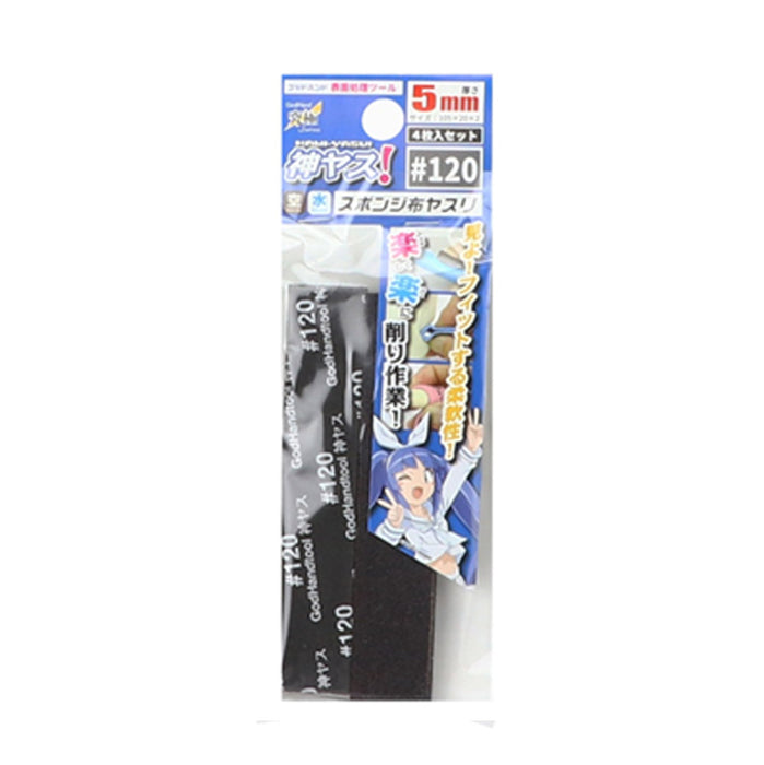 GodHand Kamiyasu Sanding Stick #120-5mm (4pcs) (GH-KS5-P120)