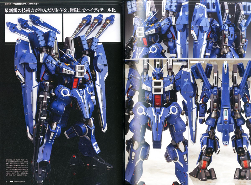 Gundam Hobby Life 019 (GHL019)