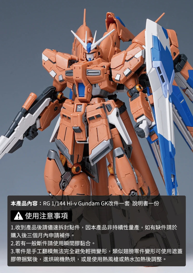 Madworks GK09-HINU - RG Hi-Nu Gundam Conversion Kit