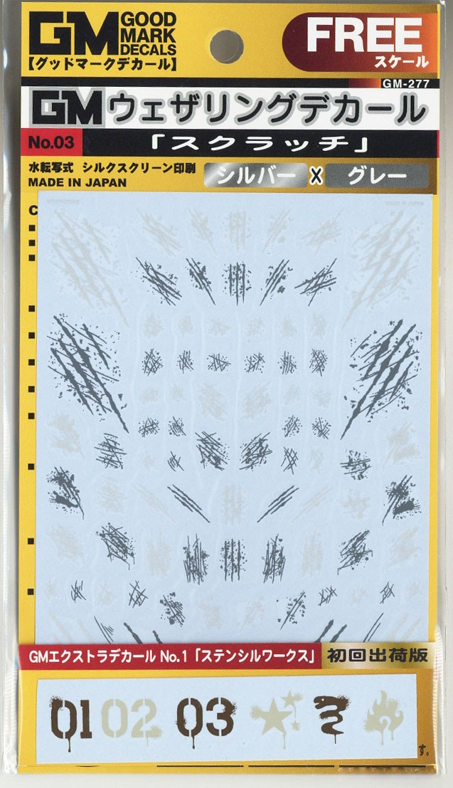 MYK Design Waterslide Decal - GM Weathering Decal No.03 Scratch Silver x Gray (GM277)