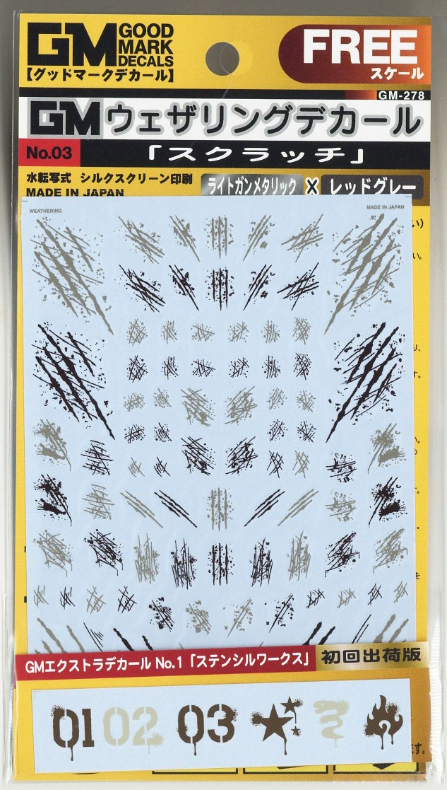 MYK Design Waterslide Decal - GM Weathering Decal No.03 Scratch Light Gun Metallic x Red Gray (GM278)