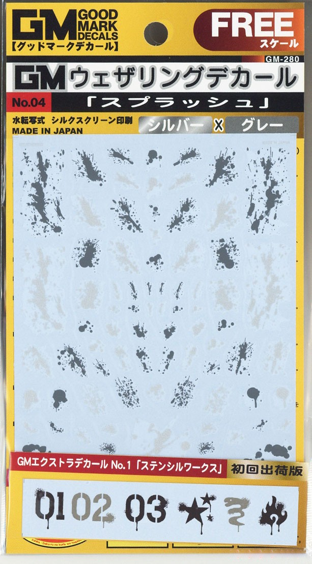 MYK Design Waterslide Decal - GM Weathering Decal No.04 Splash Silver x Gray (GM280)