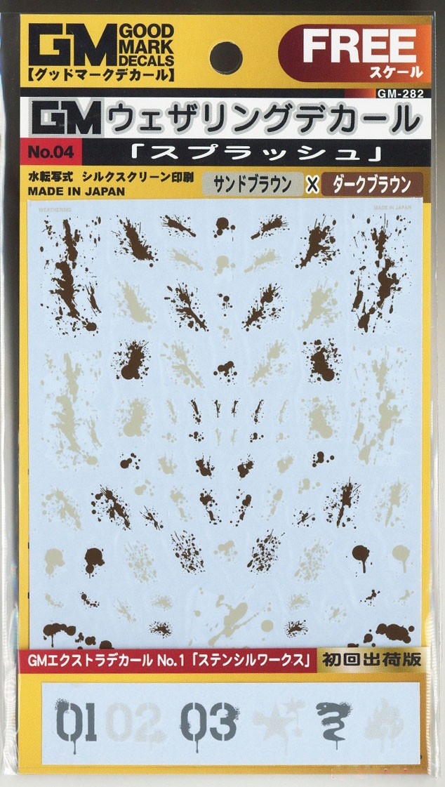 MYK Design Waterslide Decal - GM Weathering Decal No.04 Splash Light Sand Brown x Dark Brown (GM282)