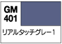Gundam Marker Real Touch Marker (GM400-GM410)
