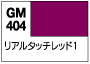 Gundam Marker Real Touch Marker (GM400-GM410)