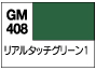 Gundam Marker Real Touch Marker (GM400-GM410)