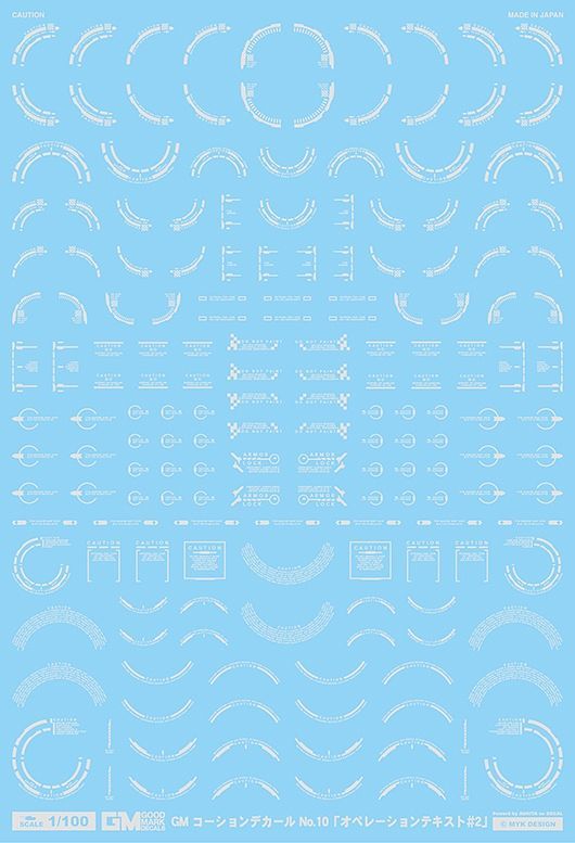 MYK Design Waterslide Decal - 1/100 GM Caution Decal No.10 Operation Text #2 Light Gray (GM269)