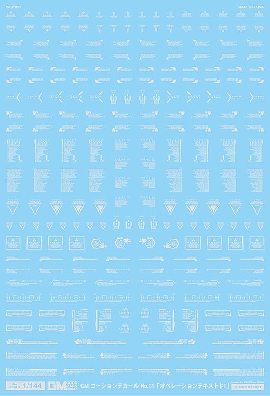 MYK Design Waterslide Decal - 1/144 GM Caution Decal No.11 Operation Text #1 Light Gray (GM268)